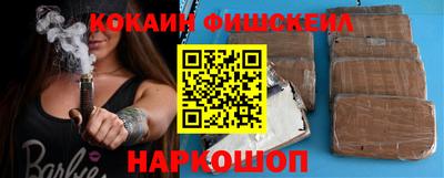 спиды Донецк
