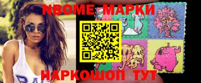 спиды Донецк