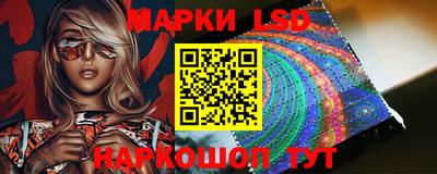 спиды Донецк