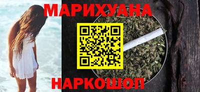 трава Донской