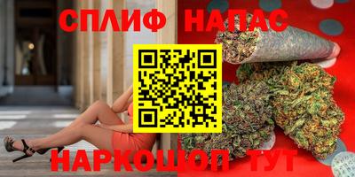 трава Донской