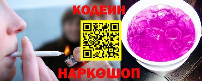 трава Донской