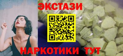 спиды Донецк