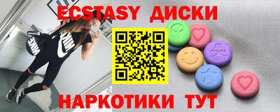 спиды Донецк