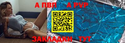 эйфоретик Дубна
