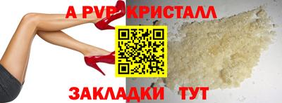 спиды Донецк