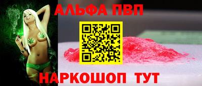 трава Донской