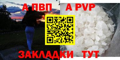 эйфоретик Дубна