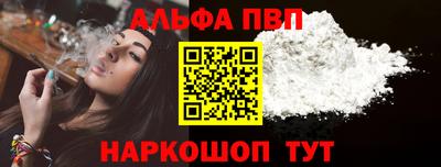 трава Донской