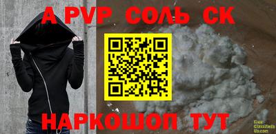 трава Донской