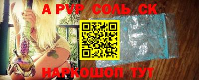 спиды Донецк