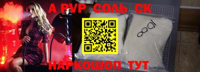 трава Донской