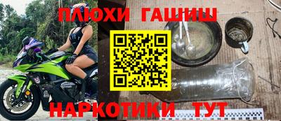 эйфоретик Дубна