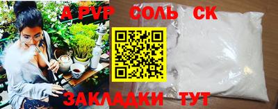спиды Донецк