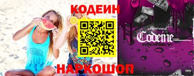 трава Донской