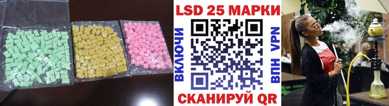 LSD-25 экстази ecstasy  даркнет формула  Славянск-на-Кубани  даркнет сайт 