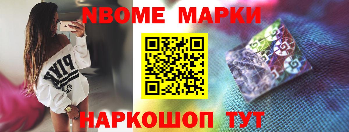 LSD-25 экстази кислота Славянск-на-Кубани
