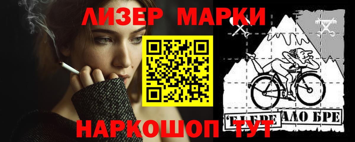 LSD-25 экстази ecstasy  Вход с VPN  Славянск-на-Кубани 