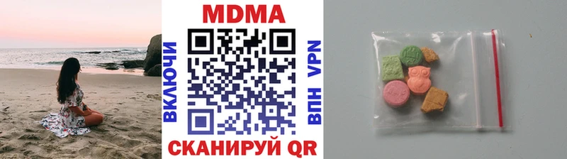 МДМА crystal  сколько стоит  Славянск-на-Кубани 