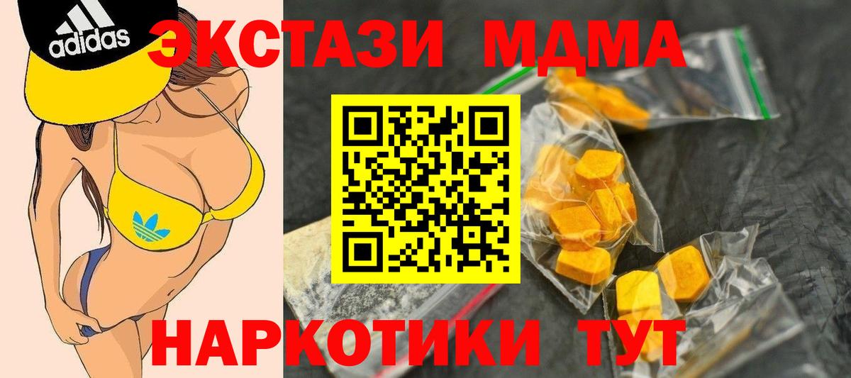 МЕФ Славянск-на-Кубани