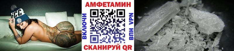 Метамфетамин винт  Славянск-на-Кубани 