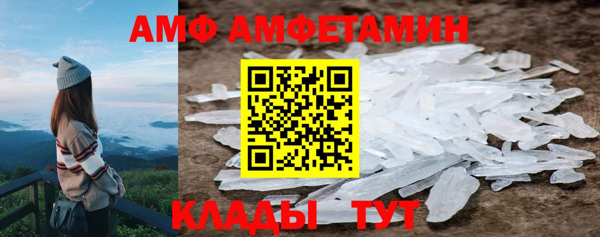 Первитин Methamphetamine Славянск-на-Кубани