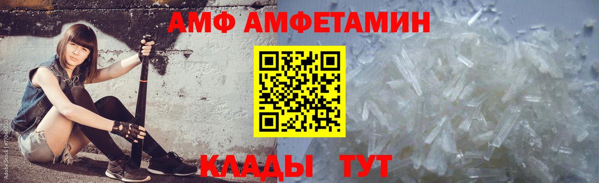 Метамфетамин винт  Вход с VPN  Славянск-на-Кубани  Метамфетамин винт 