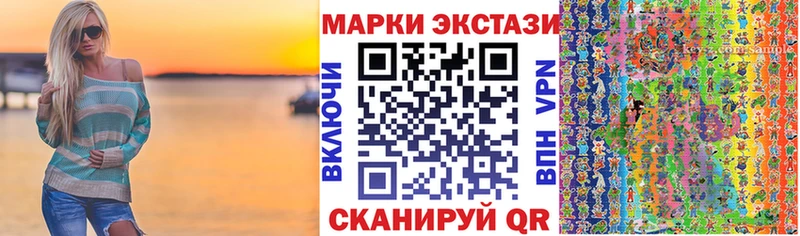Марки 25I-NBOMe 1500мкг  KRAKEN зеркало  Славянск-на-Кубани 