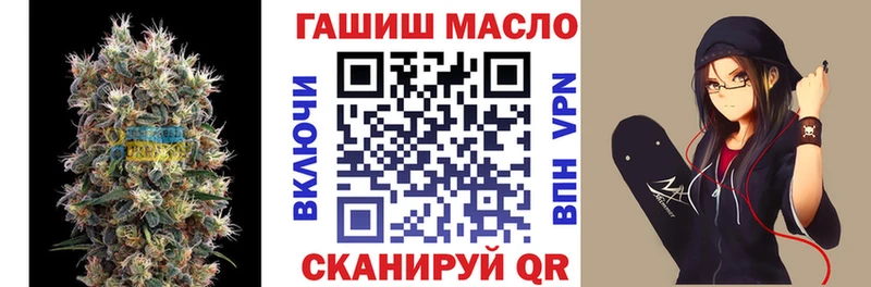 Дистиллят ТГК жижа  KRAKEN как войти  Славянск-на-Кубани 