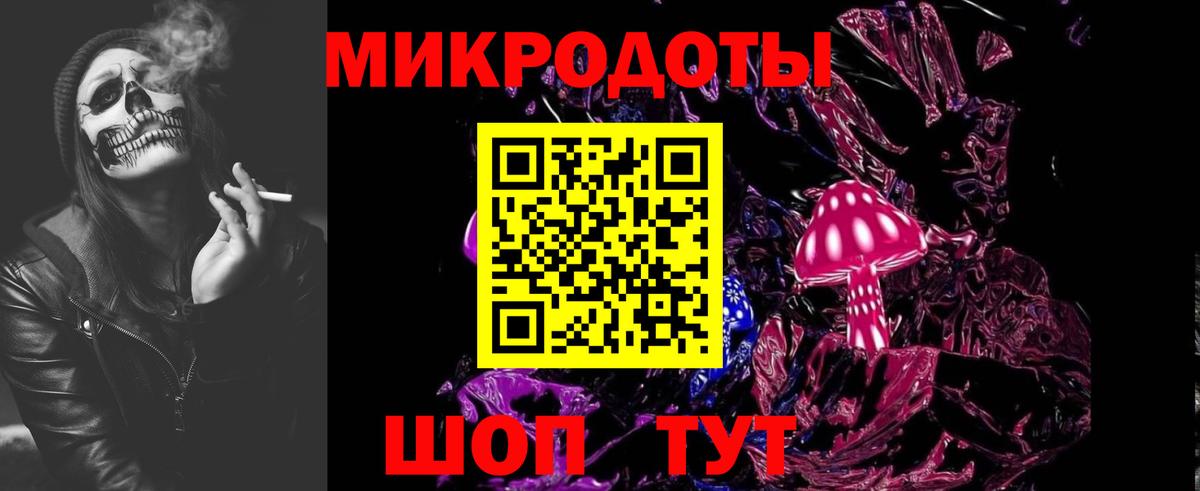 Псилоцибиновые грибы Magic Shrooms Славянск-на-Кубани