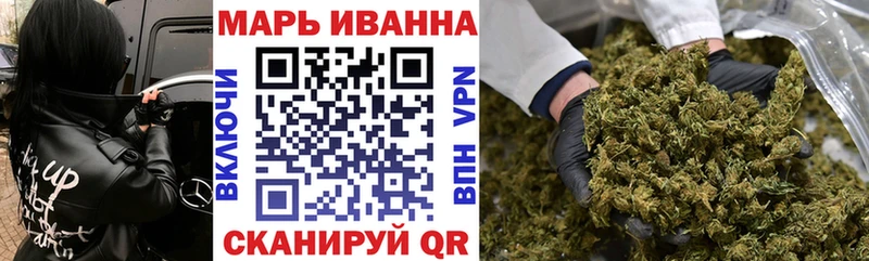 Бошки марихуана планчик  цены   Славянск-на-Кубани 